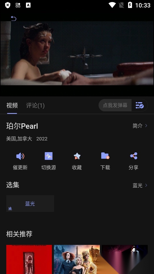 柚子影视app2026最新版