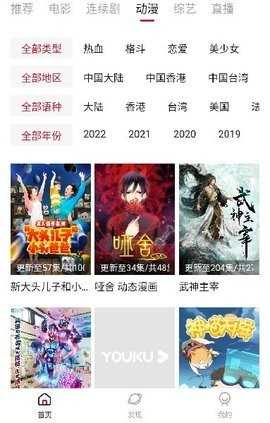 XR影视安卓版