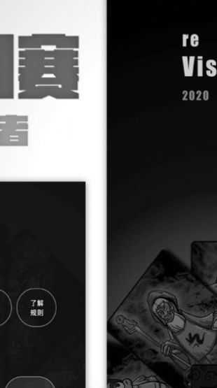 阿瓦隆面杀免费版