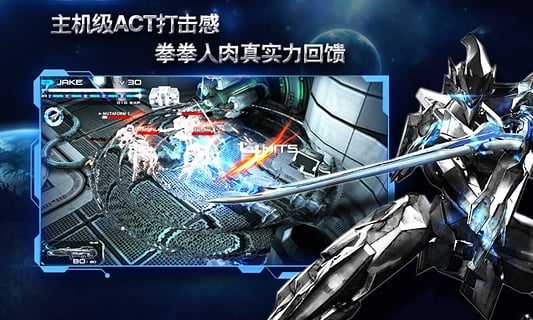 聚爆implosion最新免费版(3)