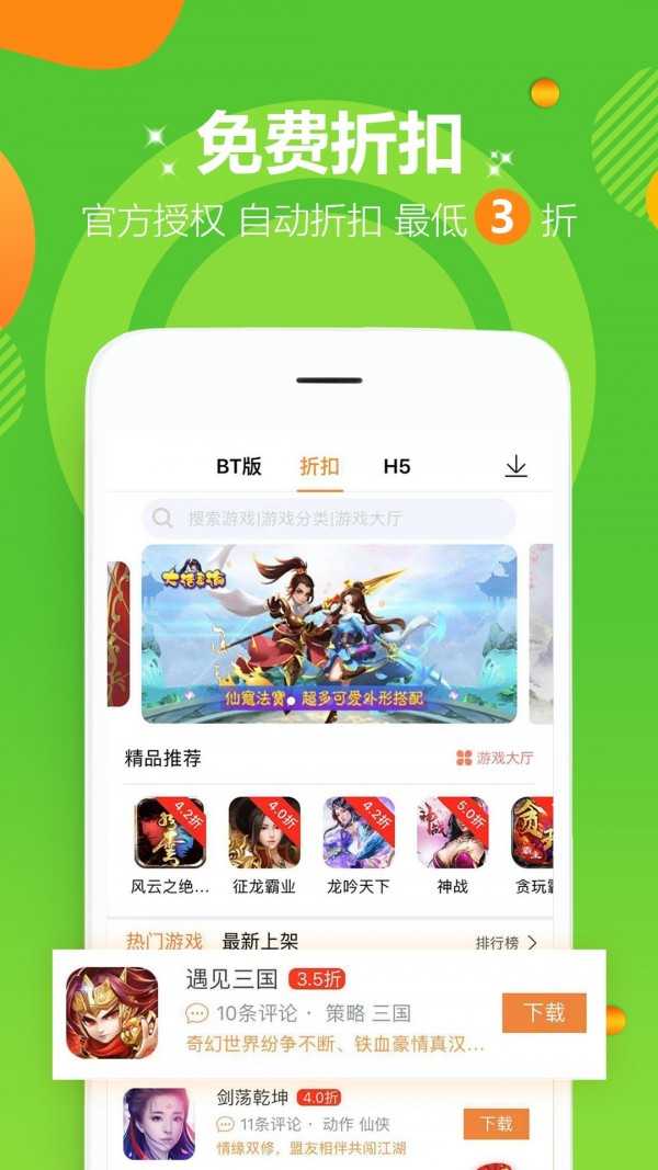 咪噜盒安卓版图2