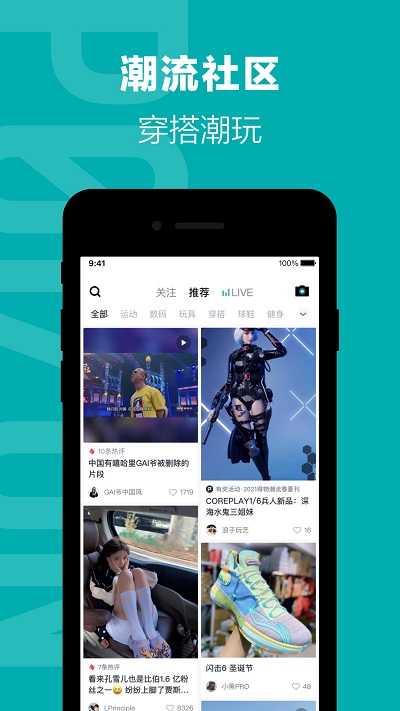 得物订单生成器无水印正版