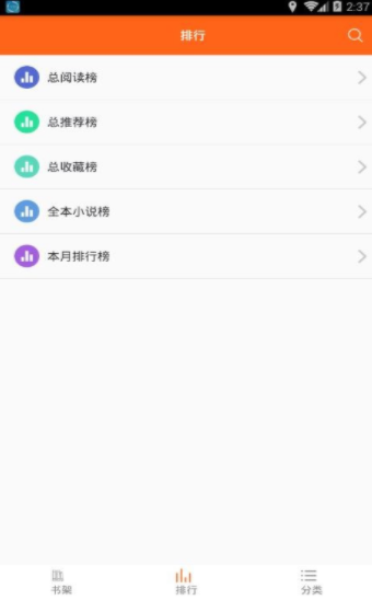 可可书屋官方版