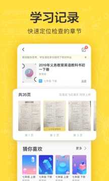 快对作业最新版(5)