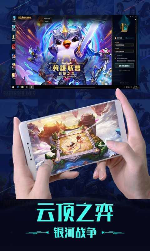 掌上网咖手机正版