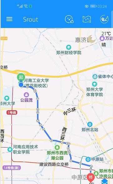 Srout最新版