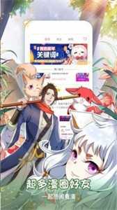 水泉漫画(1)
