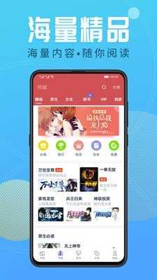 酷书小说直装版