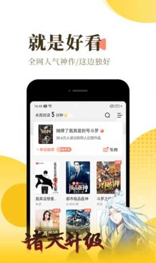 徒留阅读手机版