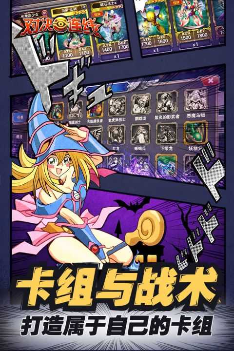 决斗之城游戏最新版3