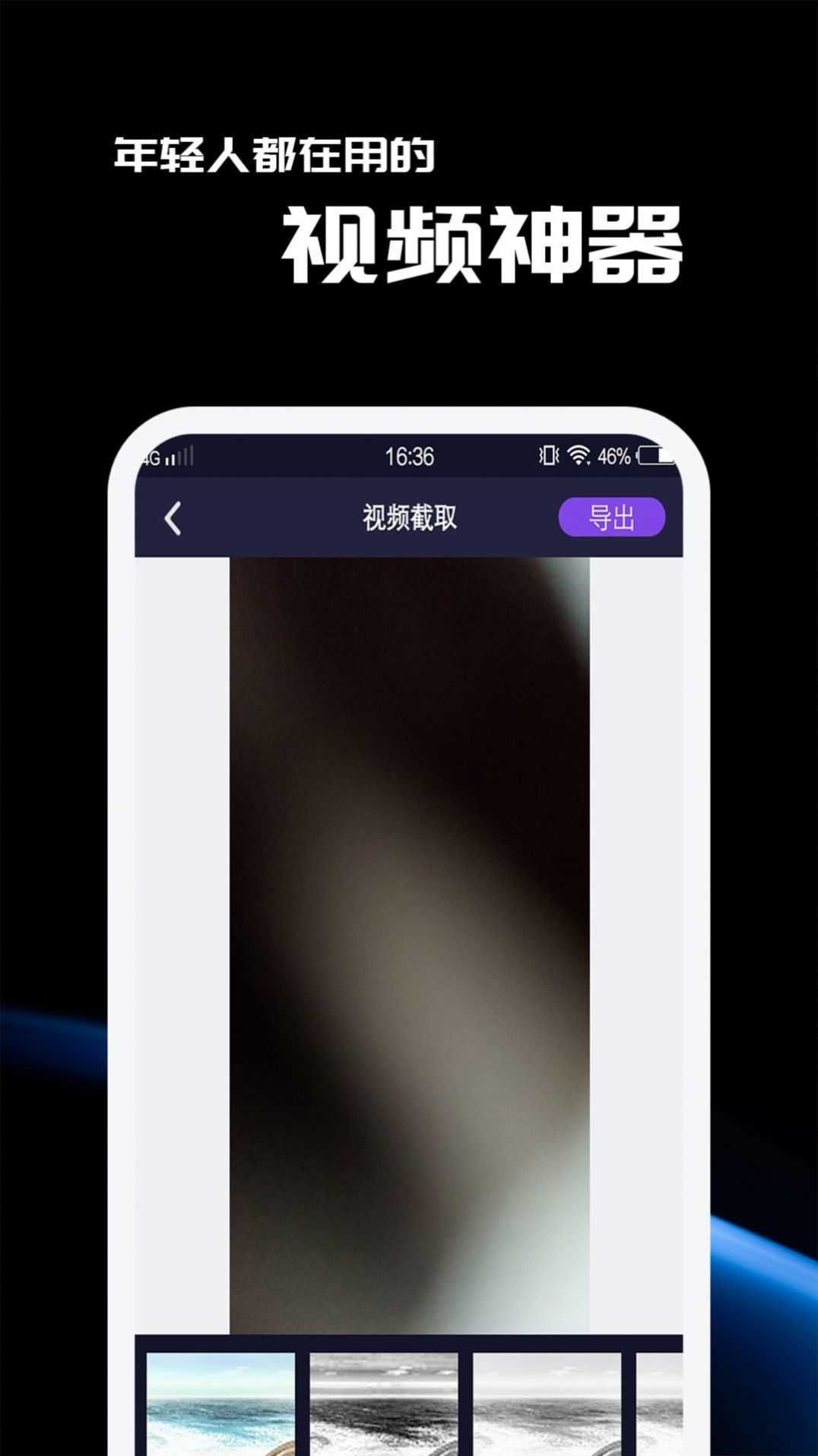 五月剪辑通用版