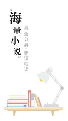 书阁小说免费原版