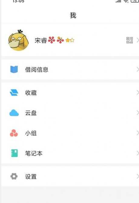 陇上飞阅手机免费版