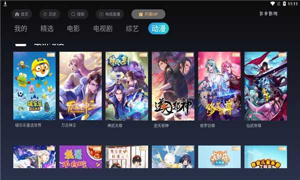可米影视(1)