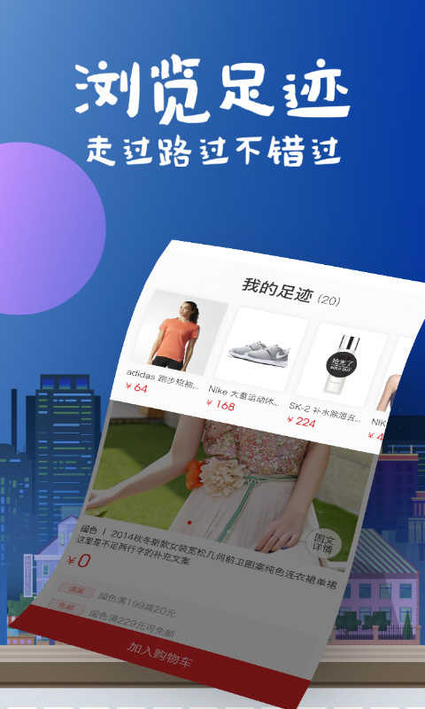 花海仓手机免费版