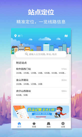 心兔音客直装版