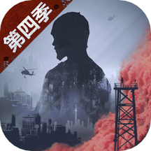 明日之后安卓直装版