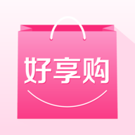 好享购安卓官方版