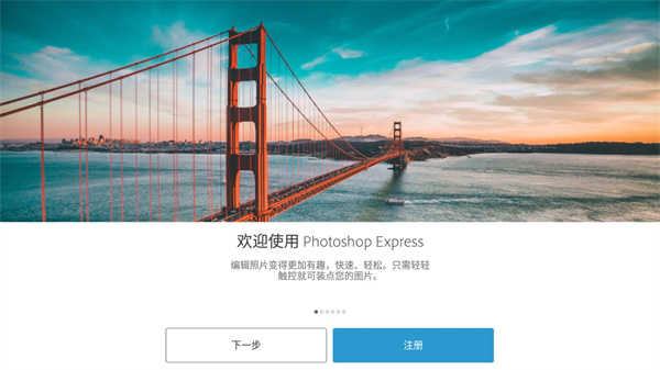 PS制图画图平面设计直装版