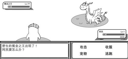 没有人知道的大冒险(NormalAdventure)官方最新版