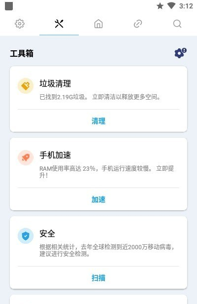 PoMelo File Explorer修改清爽版
