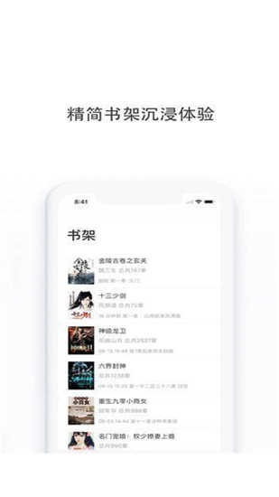 喜阅阁阅读通用版