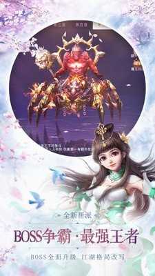 凤舞九天游戏官方版1