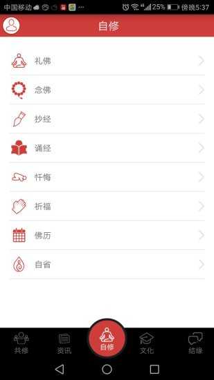 菩萨在线手机免费版