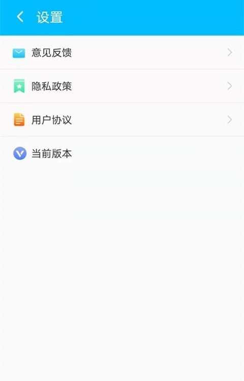 唯彩闪电清理宝手机最新版