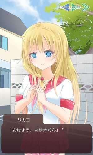 超不讲理的恋爱(とても理不尽な恋愛ゲーム)游戏正版图3