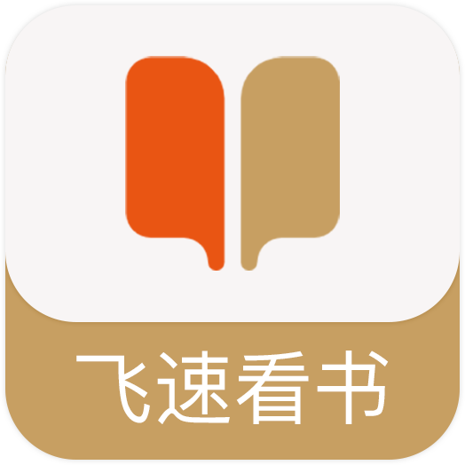 趣话小说正版 v9.0.5