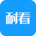 耐看小说通用版 v2.1