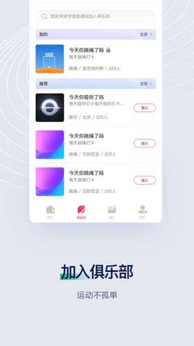 fitmind最新免费版