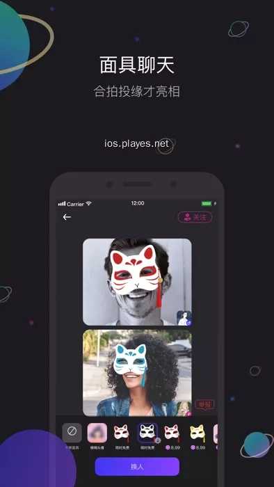 iCloser图1
