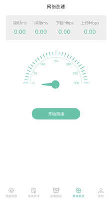 金猪充电正版