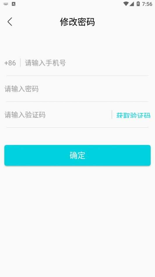 巧目快递员手机免费版