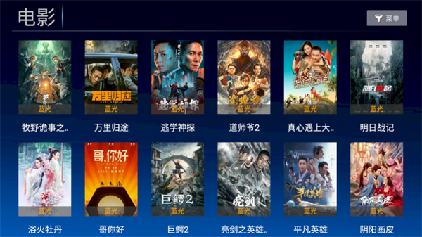 小白看剧(小白影视)手机版图3