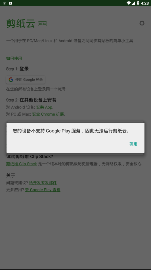 剪纸云最新免费版