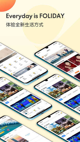 thomas cook(托迈酷客)手机免费版图2