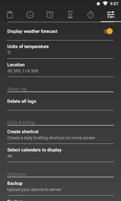Early Bird Alarm Clock Pro解锁专业版图1