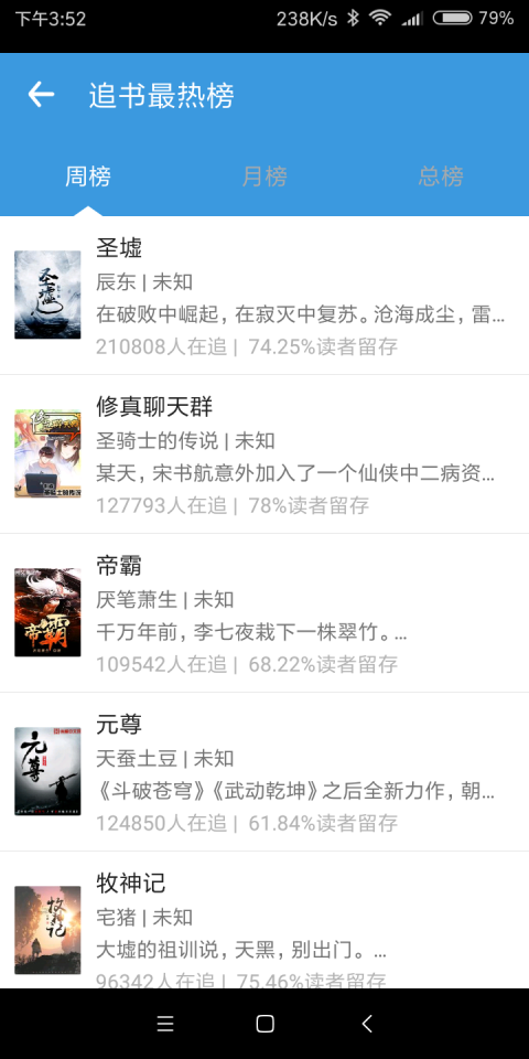 任阅小说免费版