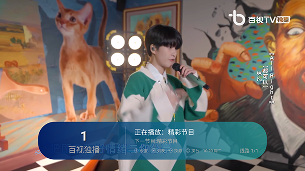 神马TV手机版
