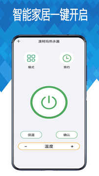 空调电视万能遥控器最新版