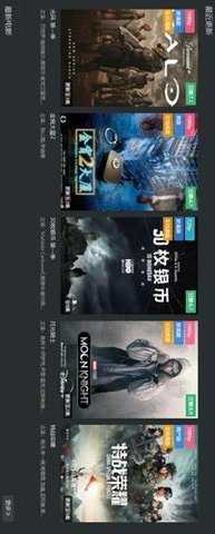 素白白影视官方最新版图1