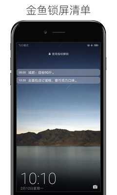 金鱼壁纸清单手机最新版