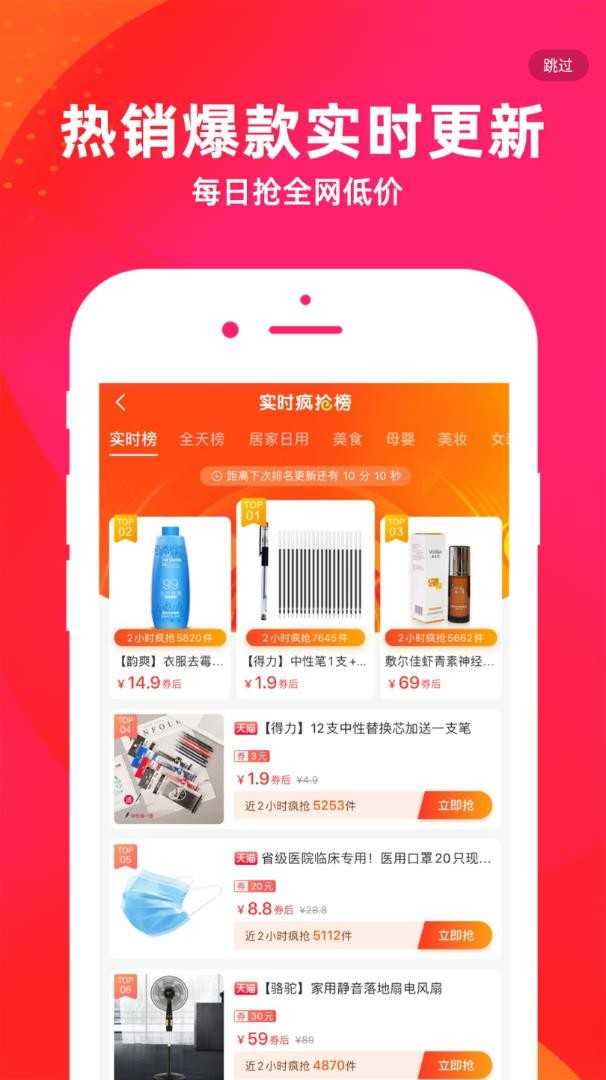 生活笔记(4)