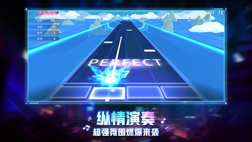 节奏音乐大师官方正版(4)