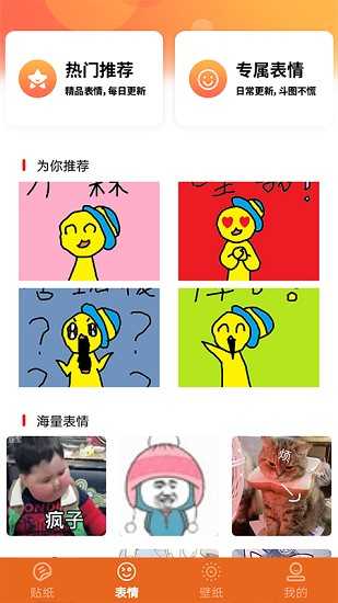 素材库手机版