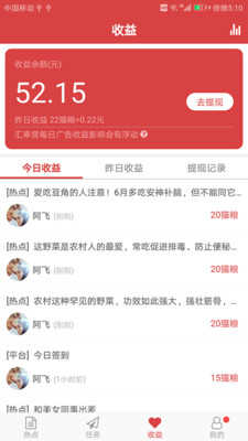 花猫热点安卓官方版图1