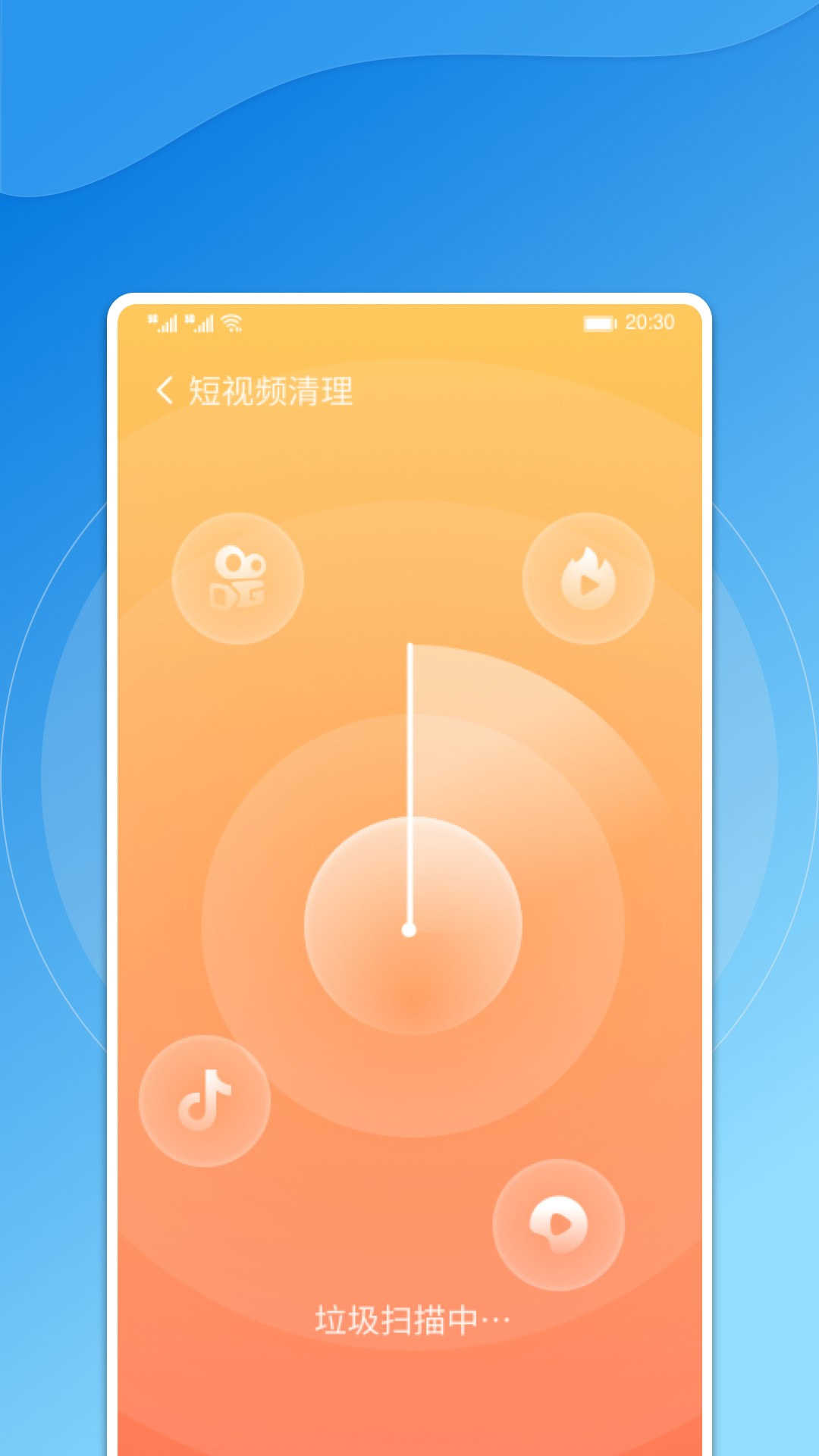 飞鸟管家安卓直装版